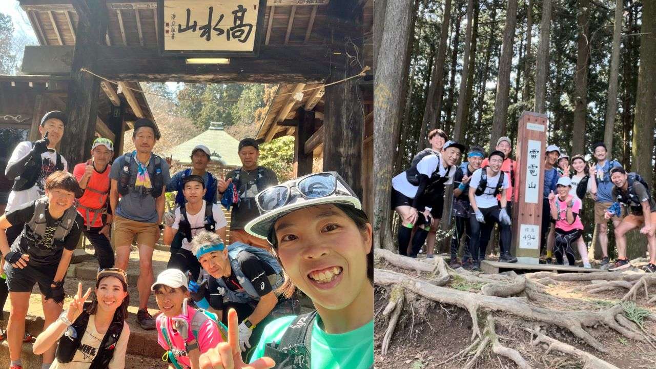 トレラン初中級